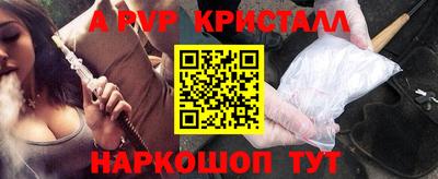 ПСИЛОЦИБИНОВЫЕ ГРИБЫ Ярцево