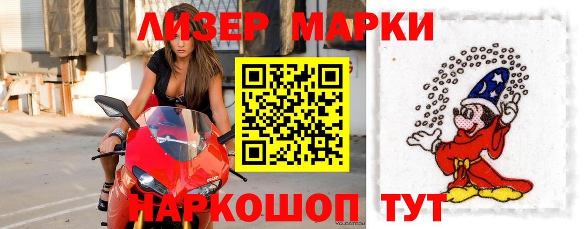 Шумерля  LSD-25 экстази ecstasy  ЛСД экстази ecstasy  Вход с VPN 