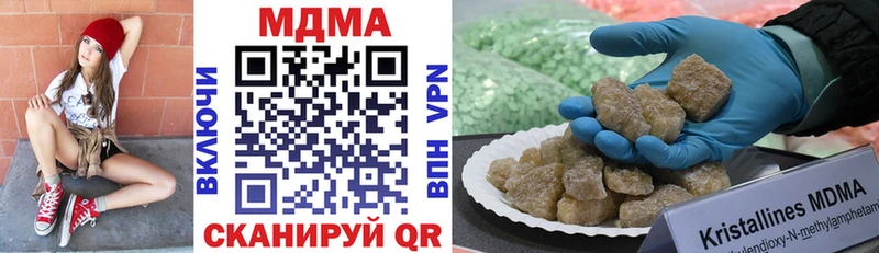 МДМА кристаллы Шумерля