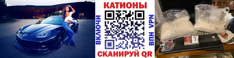 МЯУ-МЯУ кристаллы  наркота  Шумерля 