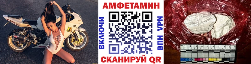 МЕТАМФЕТАМИН витя  нарко площадка формула  Шумерля 