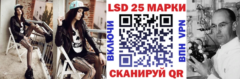 Марки NBOMe 1,8мг  Шумерля 