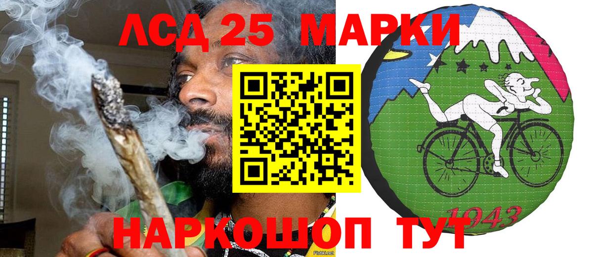 Наркотические марки 1,8мг  Наркотические марки 1,8мг  Шумерля  Марки NBOMe  Вход с VPN 