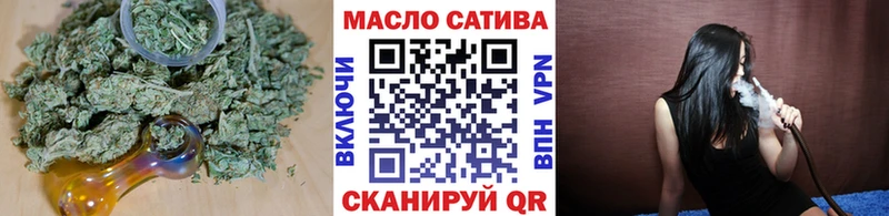 хочу наркоту  Шумерля  ТГК вейп 