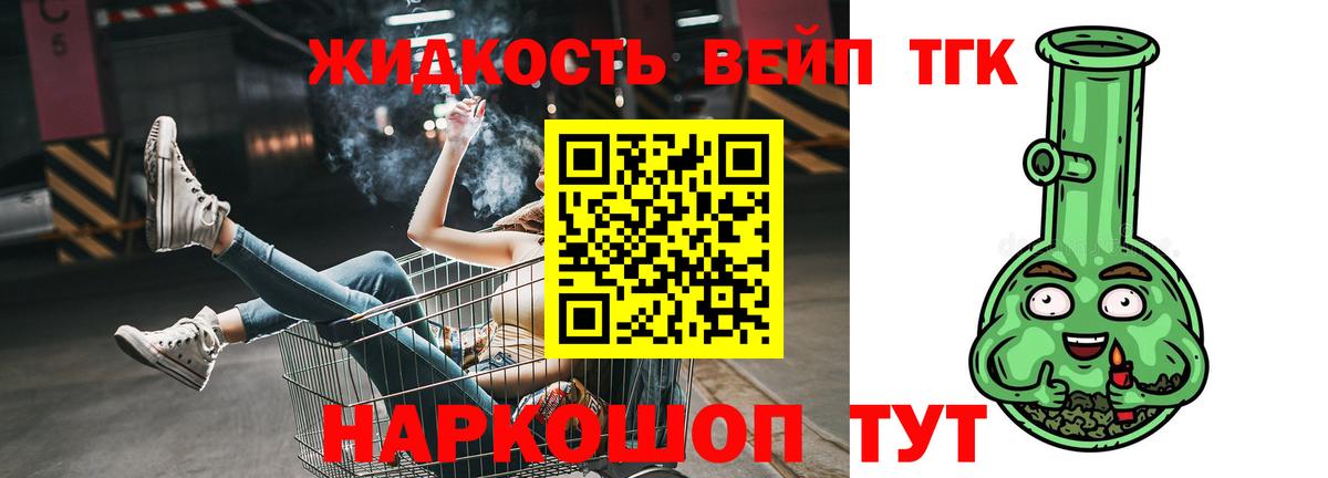 наркотики  Вход с VPN  Шумерля  ТГК Wax 