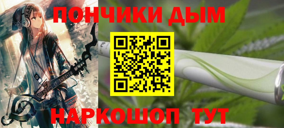 Канабис сатива  Марихуана ГИДРОПОН  Шишки марихуана LSD WEED  Вход с VPN  Шумерля 