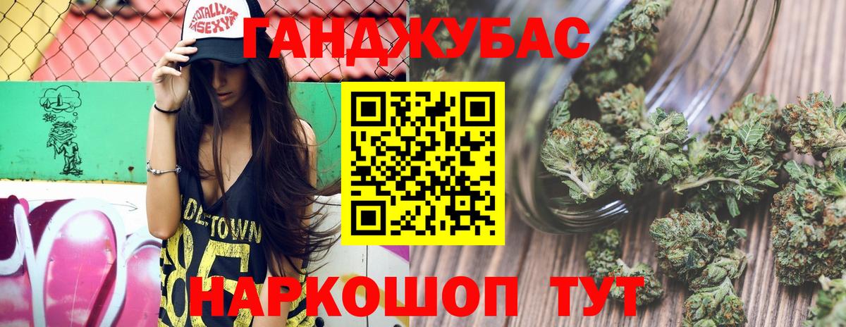 Бошки марихуана White Widow Шумерля